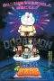 Nonton Film Doraemon: Nobita’s Diary on the Creation of the World (1995) Terbaru Subtitle Indonesia