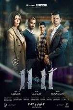 Nonton Film 11:11 (2022) Terbaru Subtitle Indonesia