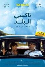 Nonton Film Taxi Ballad (2012) Terbaru Subtitle Indonesia