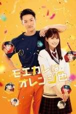 Nonton Film My Boyfriend in Orange (2022) Terbaru Subtitle Indonesia