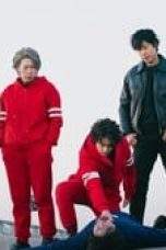 Nonton Film The Uncanny Counter Season 2 Episode 1 Terbaru Subtitle Indonesia