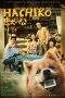 Nonton Film Hachiko (2023) Terbaru Subtitle Indonesia