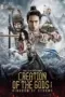 Nonton Film Creation of the Gods I: Kingdom of Storms (2023) Terbaru Subtitle Indonesia