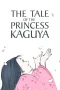 Nonton Film The Tale of The Princess Kaguya (2013) Terbaru Subtitle Indonesia