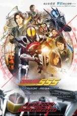 Nonton Film Kamen Rider 555 20th: Paradise Regained (2024) Terbaru Subtitle Indonesia