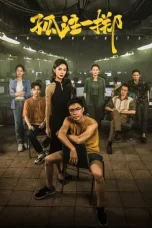 Nonton Film No More Bets (2023) Terbaru Subtitle Indonesia