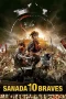 Nonton Film Sanada 10 Braves (2016) Terbaru Subtitle Indonesia