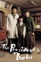 Nonton Film The Presidents Barber (2004) Terbaru Subtitle Indonesia