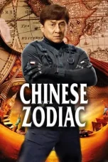 Nonton Film Chinese Zodiac (2012) Terbaru Subtitle Indonesia