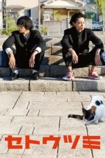 Nonton Film Seto and Utsumi (2016) Terbaru Subtitle Indonesia