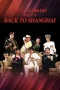 Nonton Film God of Gamblers III: Back to Shanghai (1991) Terbaru Subtitle Indonesia