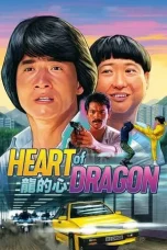 Nonton Film Heart of Dragon (1985) Terbaru Subtitle Indonesia