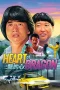 Nonton Film Heart of Dragon (1985) Terbaru Subtitle Indonesia