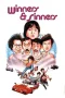 Nonton Film Winners & Sinners (1983) Terbaru Subtitle Indonesia